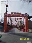 山西省,忻州市,忻府区,解原乡,北张村