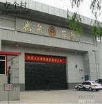 河北省,石家庄市,鹿泉区,获鹿镇,获鹿监狱社区