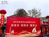 河南省,信阳市,息县,包信镇,徐围孜村