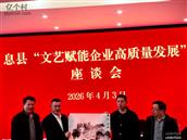 河南省,信阳市,息县,包信镇,徐围孜村