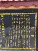 湖南省,岳阳市,平江县,三市镇,东月村