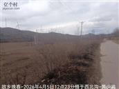 辽宁省,朝阳市,龙城区,半拉山街道,半拉山村