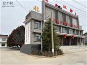 山西省,临汾市,翼城县,南梁镇,北常村