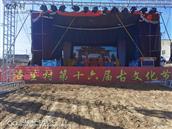 陕西省,延安市,洛川县,旧县镇,洛生村