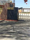 山东省,烟台市,莱州市,平里店镇,店东村