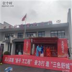 安徽省,六安市,舒城县,张母桥镇,砂院村