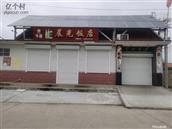 山东省,烟台市,莱州市,平里店镇,柳行村