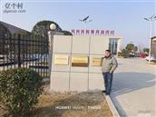 竹园李村 