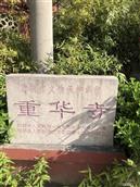 河北省,邯郸市,邯山区,北张庄镇,北张庄村