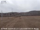 辽宁省,朝阳市,龙城区,半拉山街道,半拉山村