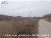 辽宁省,朝阳市,龙城区,半拉山街道,半拉山村