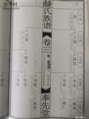 山东省,烟台市,莱州市,平里店镇,后曹家埠村