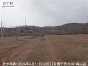 辽宁省,朝阳市,龙城区,半拉山街道,半拉山村