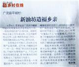 山西省,大同市,广灵县,作疃乡,平城北堡村