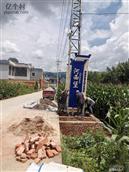 云南省,曲靖市,陆良县,板桥镇,河西堡村