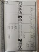 山东省,烟台市,莱州市,平里店镇,后曹家埠村