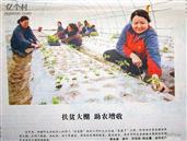 新疆,阿克苏地区,库车县,阿克吾斯塘乡,博斯坦村