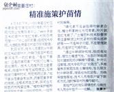 山西省,朔州市,怀仁市,亲和乡,南晏庄村