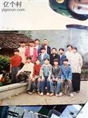 云南省,昭通市,永善县,大兴镇,金沙村