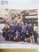 山东省,临沂市,蒙阴县,蒙阴街道,西儒来村