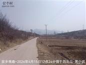 辽宁省,朝阳市,龙城区,半拉山街道,半拉山村