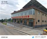山东省,泰安市,肥城市,边院镇,兴隆村