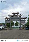 山东省,泰安市,肥城市,边院镇,兴隆村