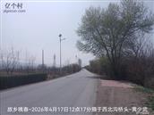 辽宁省,朝阳市,龙城区,半拉山街道,半拉山村