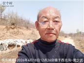 辽宁省,朝阳市,龙城区,半拉山街道,半拉山村