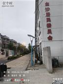 浙江省,宁波市,慈溪市,白沙路街道,白沙社区