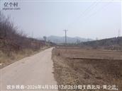 辽宁省,朝阳市,龙城区,半拉山街道,半拉山村