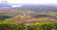 高岭村 