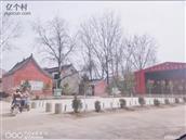 河南省,鹤壁市,浚县,伾山街道,高村营村