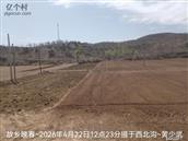 辽宁省,朝阳市,龙城区,半拉山街道,半拉山村