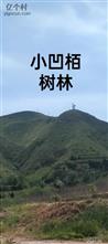 山西省,临汾市,曲沃县,北董乡,任庄村