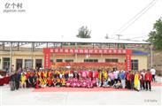 陕西省,延安市,宝塔区,蟠龙镇,四咀村