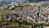 浙江省,绍兴市,上虞区,梁湖镇,华光社区