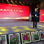 山西省,临汾市,乡宁县,光华镇,光华村