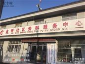 浙江省,宁波市,慈溪市,古塘街道,金桥社区