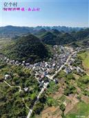 广西,桂林市,阳朔县,兴坪镇,西山村