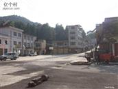 贵州省,黔南州,平塘县,谷硐乡,场坝村