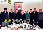 王家庄村 