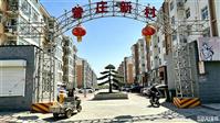 曾庄村 