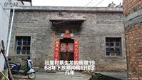 江西省,宜春市,樟树市,店下镇,乌溪村