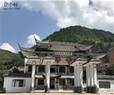 浙江省,衢州市,龙游县,大街乡,贺田村