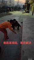 山西省,临汾市,洪洞县,赵城镇,新庄村