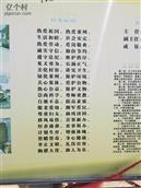山东省,烟台市,莱州市,平里店镇,店王村