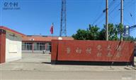 山东省,滨州市,博兴县,城东街道,董初村