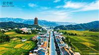红星村 