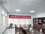 浙江省,宁波市,象山县,新桥镇,井头村